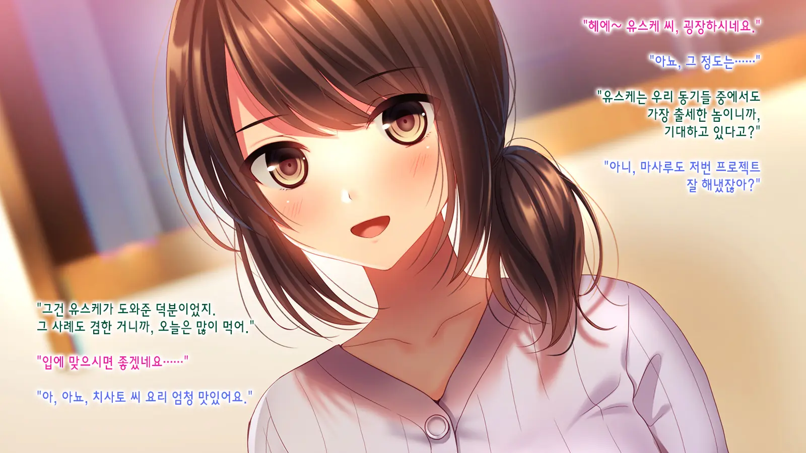Shinyuu No Tsuma O Netoru Toki. ~Chisato No Baai~ | 친구의 아내를 빼앗을 때. ~치사토의 경우~